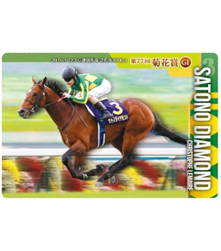 サラブレッドホースコレクション ツインウエハース サラブレッドホースコレクション ツインウエハース｜発売日